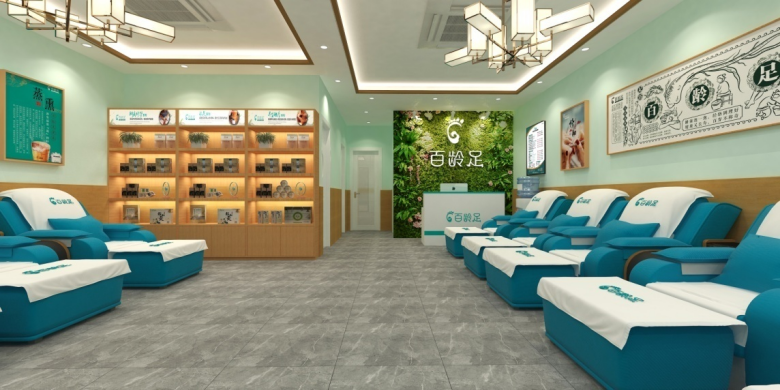 百龄足门店