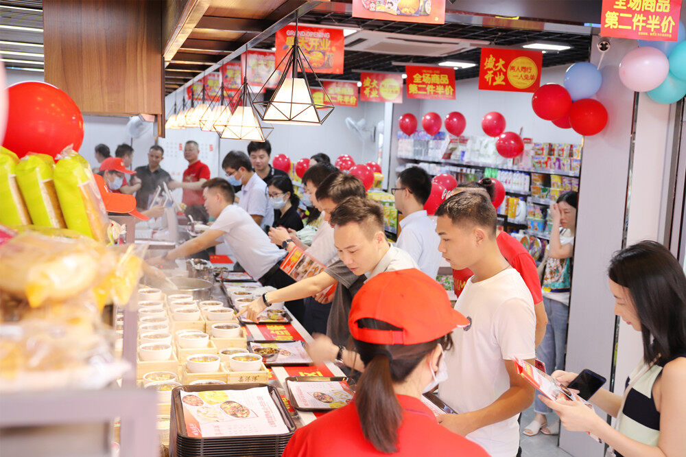 便利店