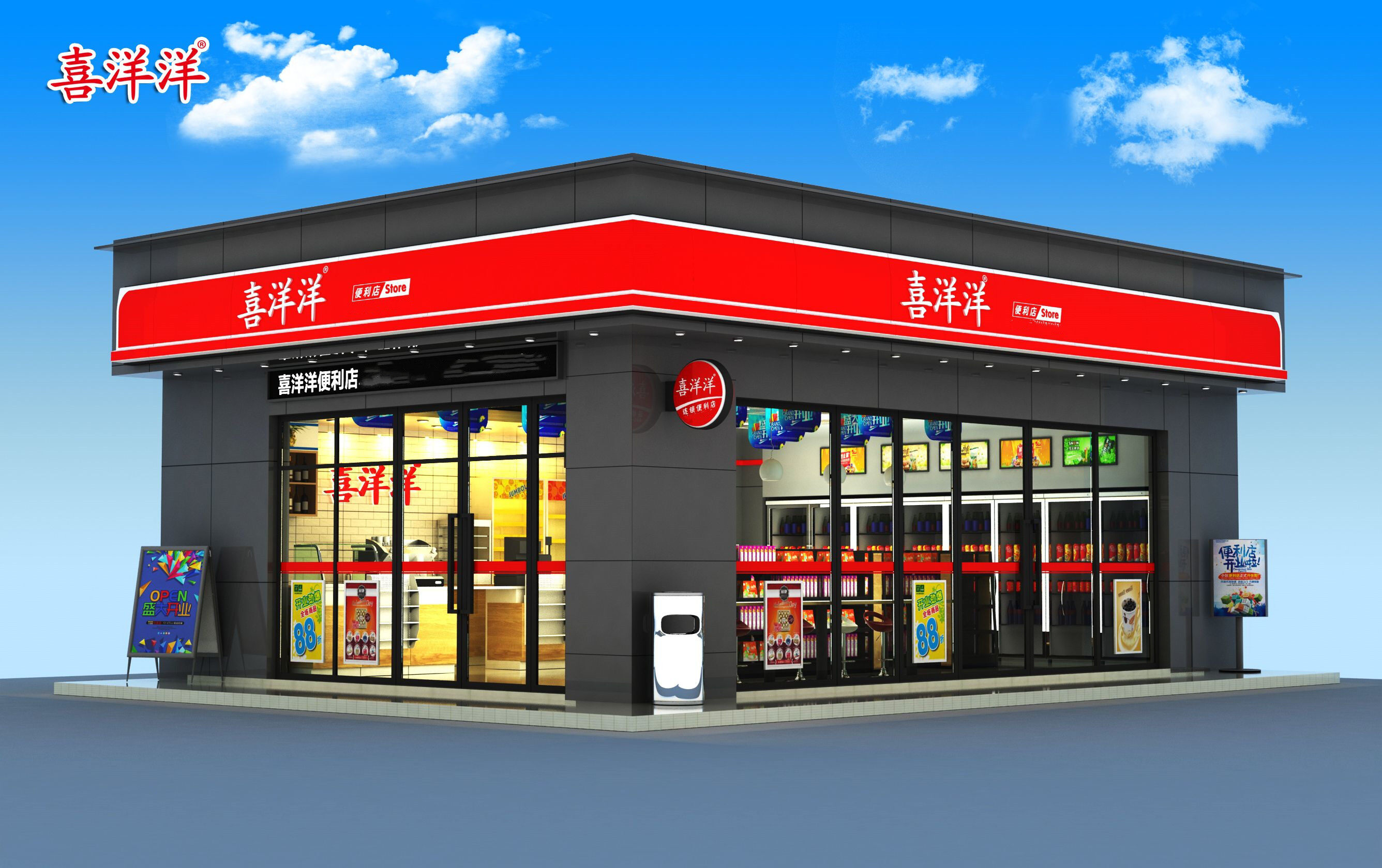 便利店模式
