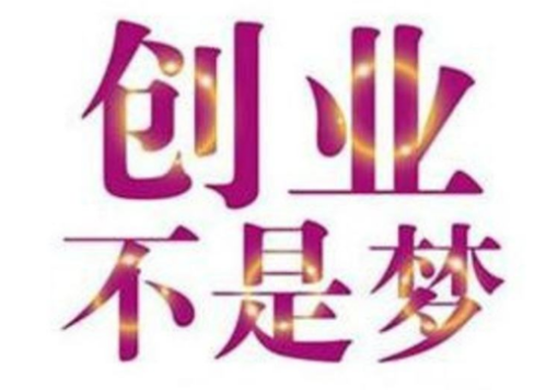 实体店铺经营技巧