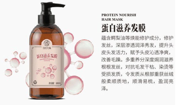 U发快线养发