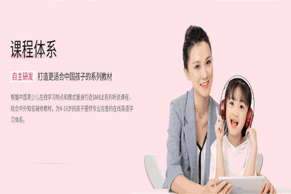 abc360在线英语