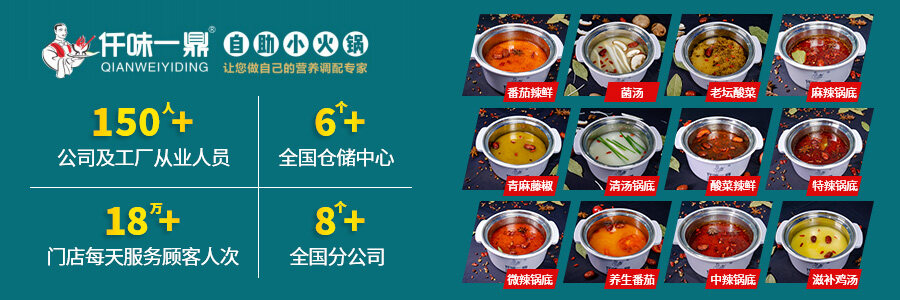 产品特色