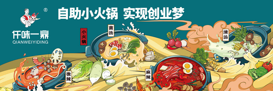 公司形象