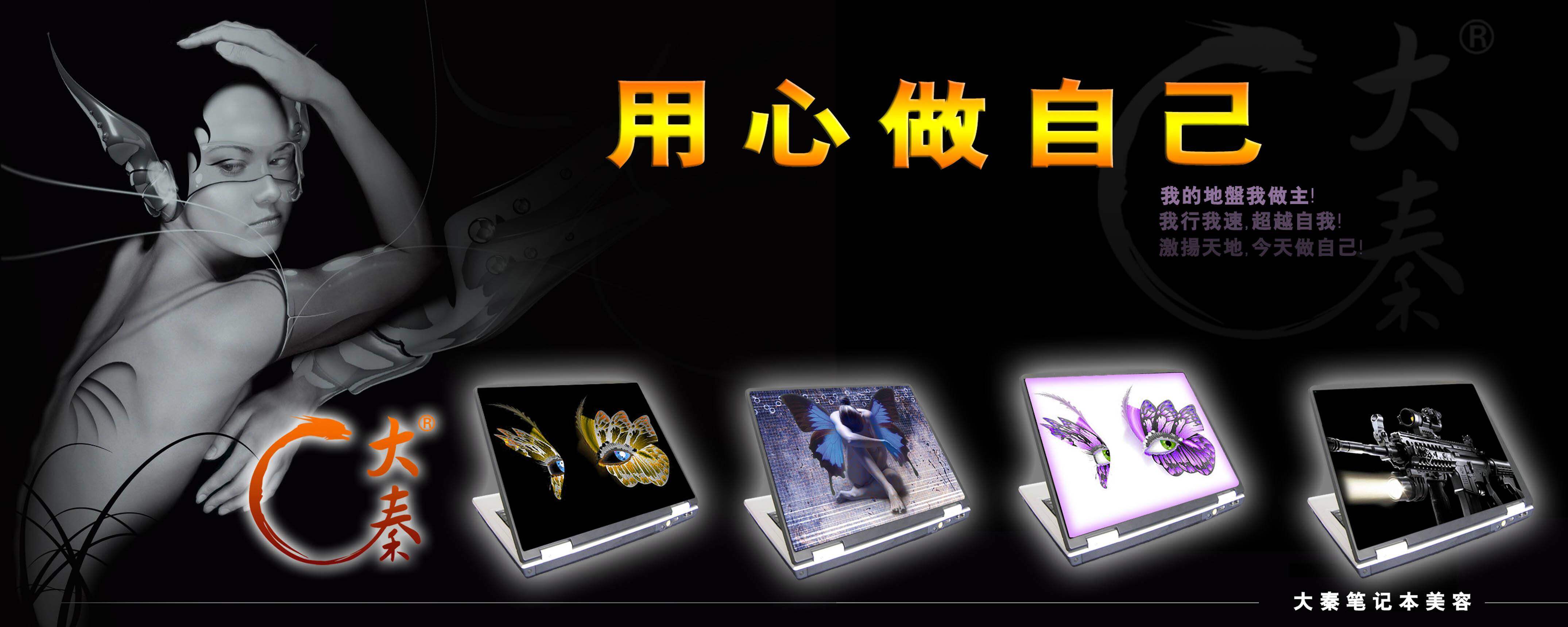 开店加盟