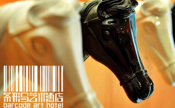 条形码艺术酒店加盟