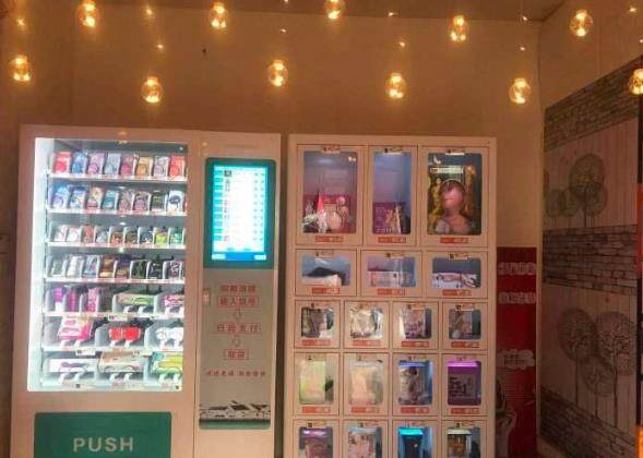 韵意心无人售货店加盟