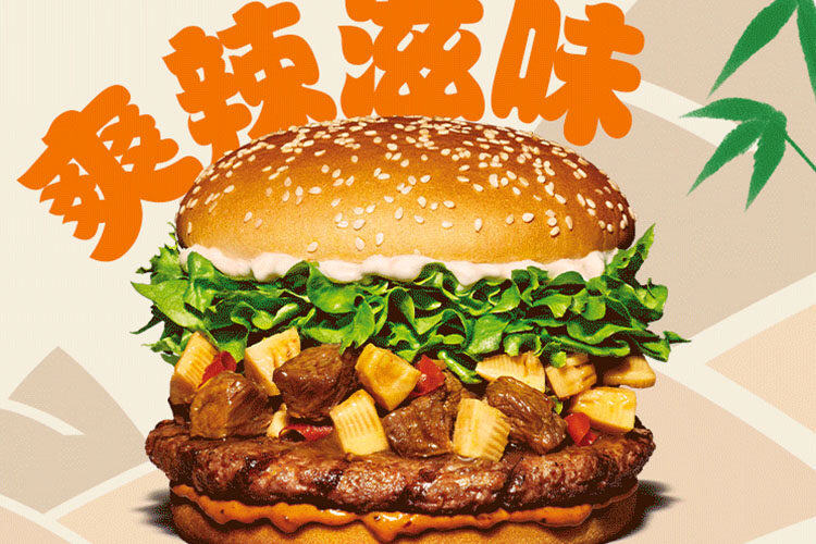 淄博汉堡王加盟