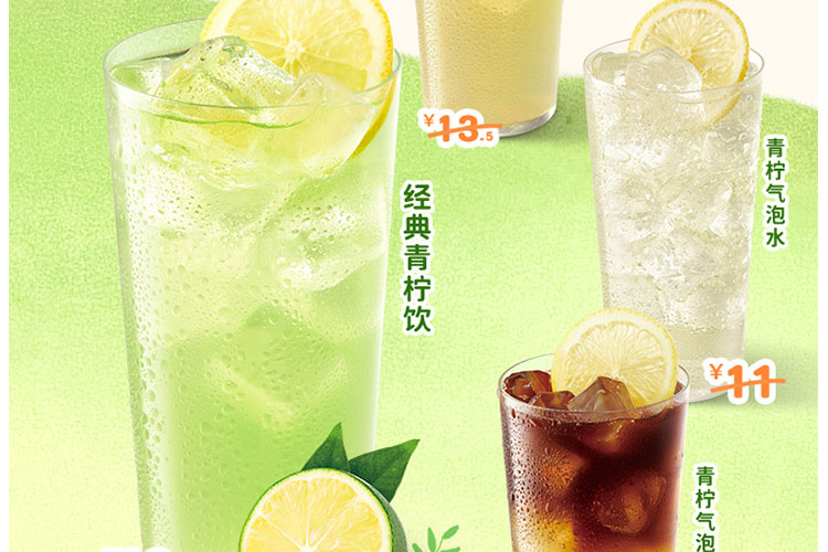 小型德克士加盟费要多少钱