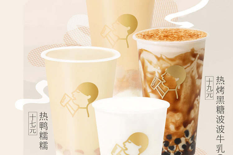 杭州喜茶加盟价格多少
