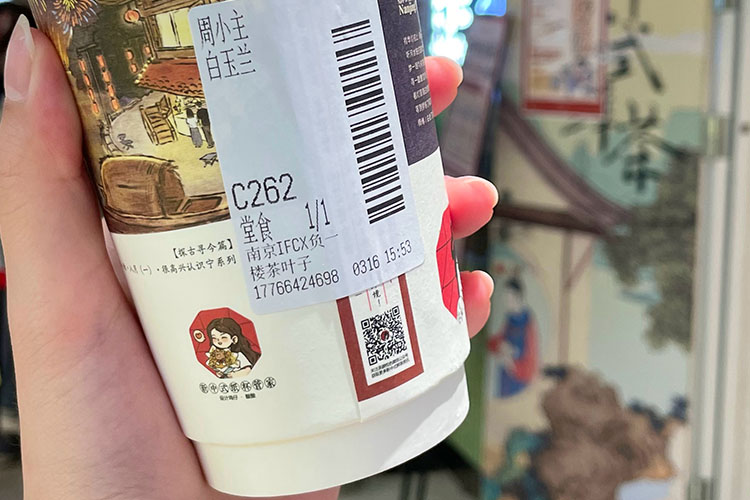 加盟茶颜悦色，茶颜悦色加盟费