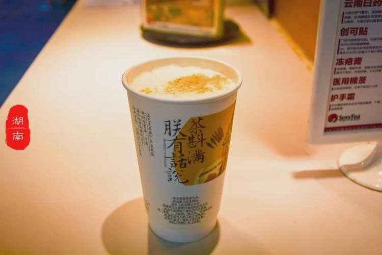 广州越秀怎样加盟茶颜悦色奶茶