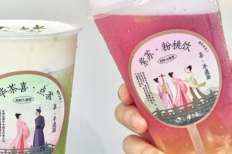 喜茶加盟流程和费用