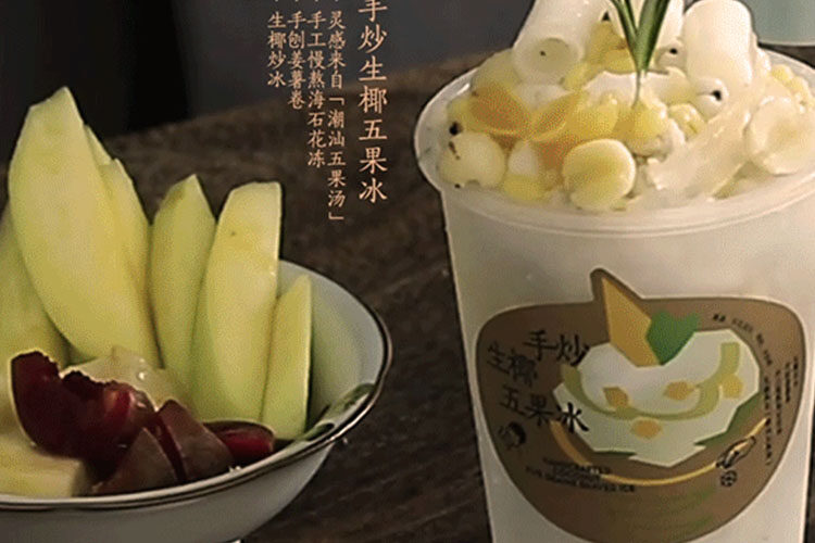 喜茶加盟，喜茶加盟费大概多少钱